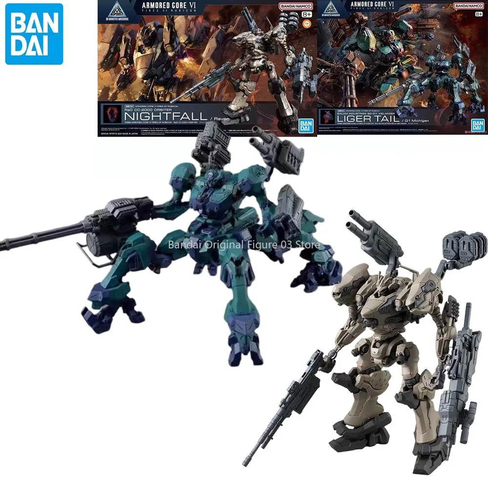 Фото Bandai натуральная 30 мм ARMORED CORE VI NIGHTFALL STEEL HAZE BD-011 MELANDER Liger Tail CC-2000 ORBITER аниме фигурка в сборе модель №1