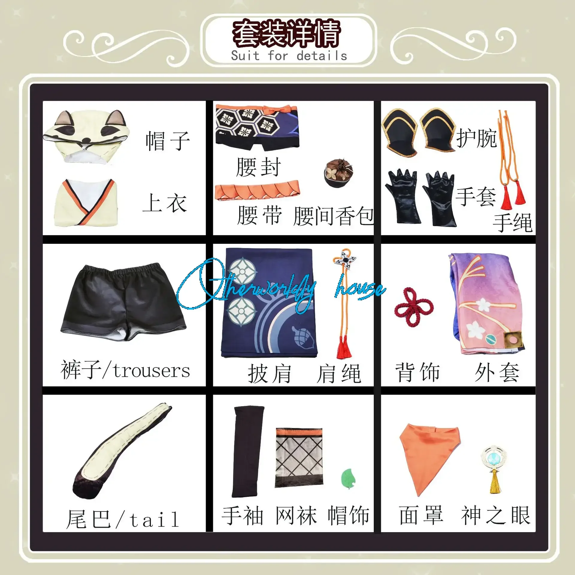 Костюм для косплея Game Genshin Impact Sayu прекрасное платье шапка хвост полный комплект