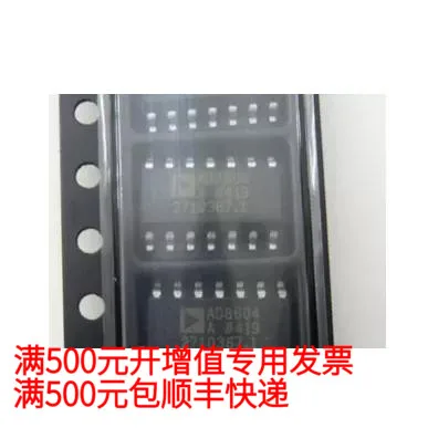 

Бесплатная доставка AD8604ARZ SOP145.3 5.7C 10 шт.