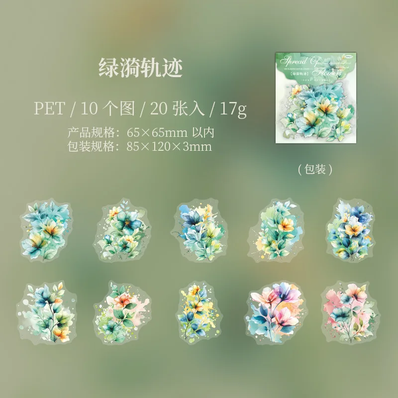 

Стикеры для скрапбукинга Alideco 20 шт