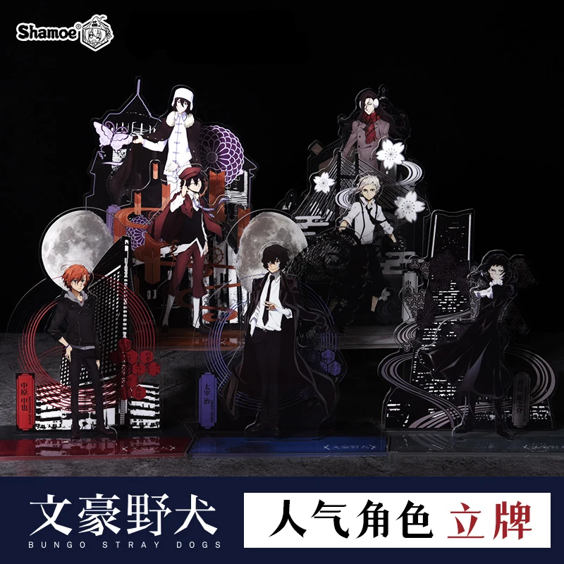 Акриловый стоячий знак для косплея аниме бродячие собаки