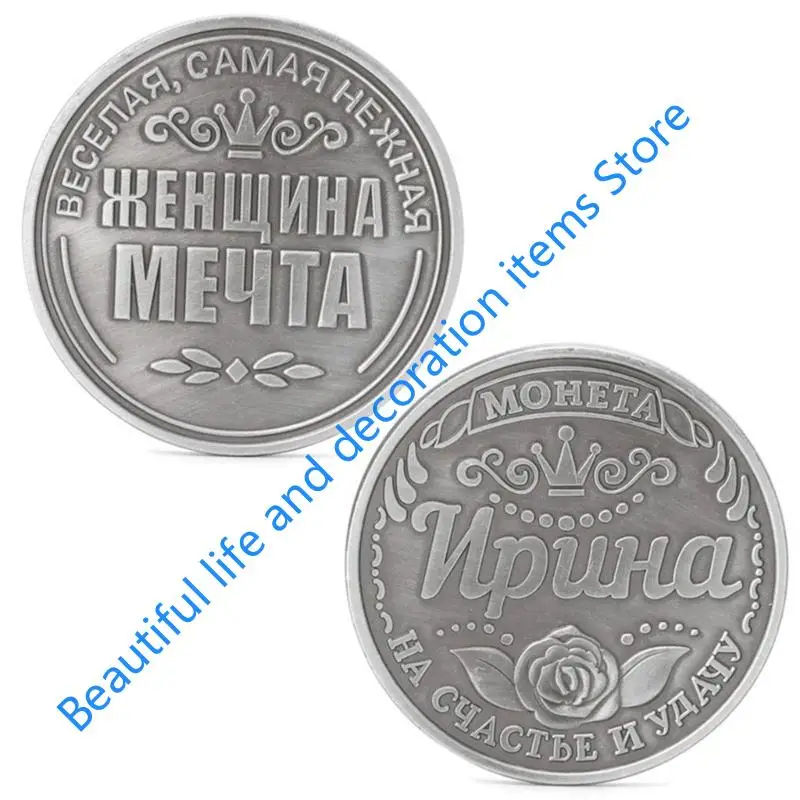 

Коллекционная монета "Русская Ирина" из цинкового сплава