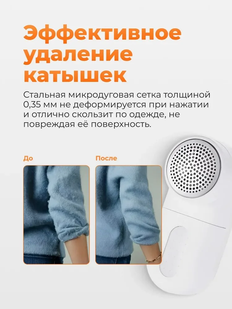 Фото Аккумуляторная машинка для снятия катышков Xiaomi удаление ворсинок безопасное лезвие очистка всех видов тканей №2