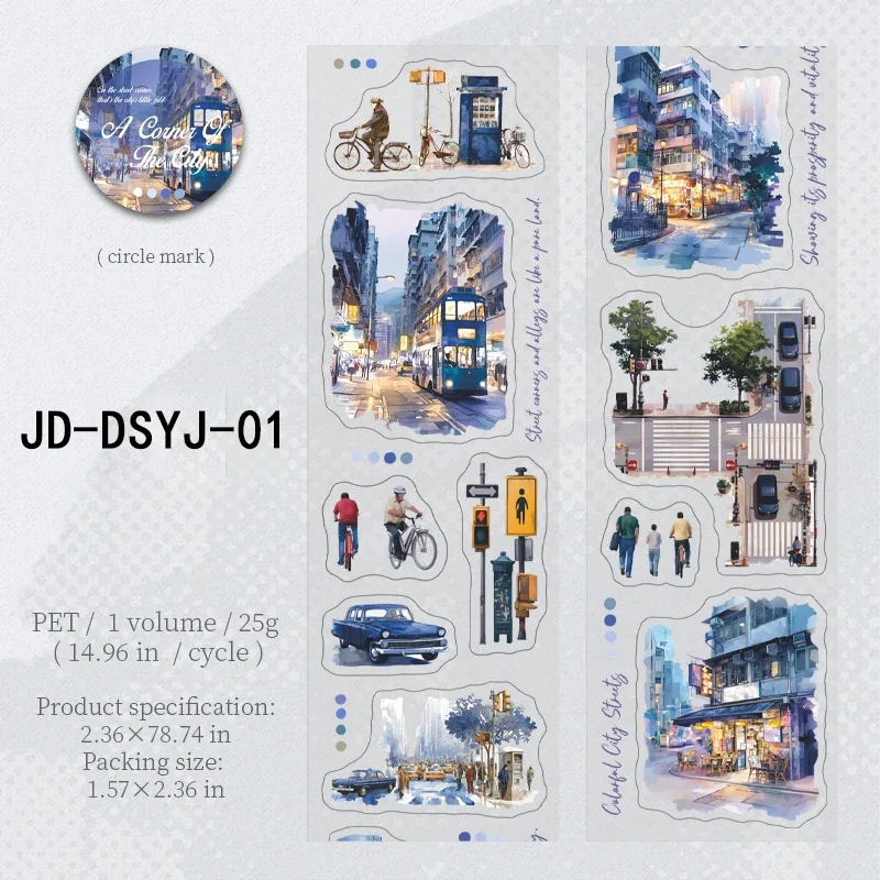 

Винтажный городской пейзаж изолента