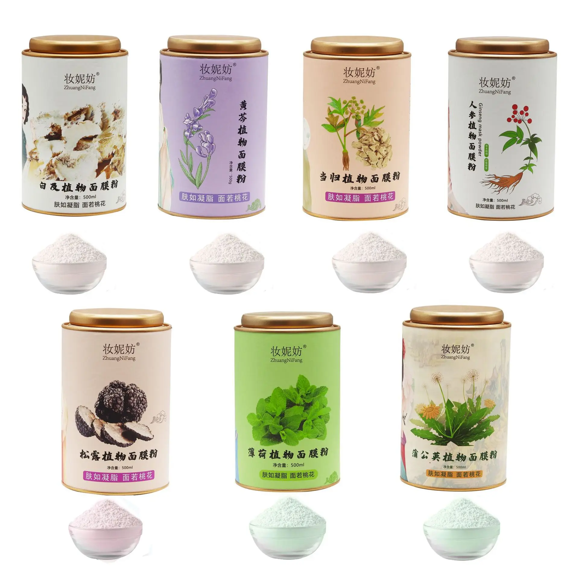 500ml Soft Mask Powder Canned Moisturizing and Hydrating Chamomile Herbal Seaweed Garden Pack Mint Mask Powder Free Shipping