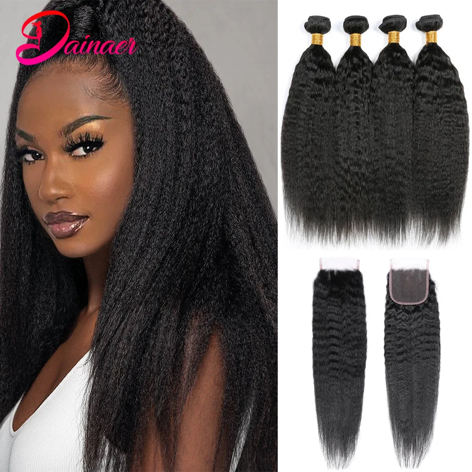 Brazilian Kinky Straight 4 Bundles With Closure Human Hair Extension 5x5 Closure With Bundles 100% Remy Hair Extensions
