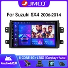 Автомобильный радиоприемник JMCQ для Suzuki SX4 2006-2011 2012 2013 мультимедийный видеоплеер 2 Din Android 10,0 навигация GPS DVD стерео головное устройство