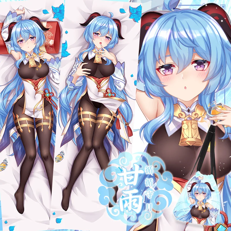 

Аниме Genshin Impact Gan Yu Sexy Dakimakura обнимающая подушка для тела Чехол Otaku Декоративная Подушка Наволочка рождественские подарки Новинка