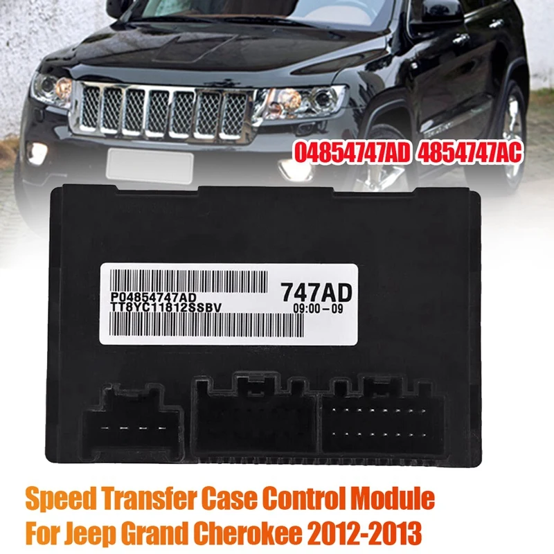 

Модуль управления переводным чехлом P04854747AD для Jeep Grand Cherokee 2012-2013 747AC