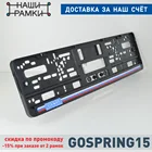 DT01 РОССИЯ ТРИКОЛОР Рамка для номера авто. Рамка номерного знака Держатель гос номера. Тюнинг. Авторский дизайн. A.ST.SILKPRINT