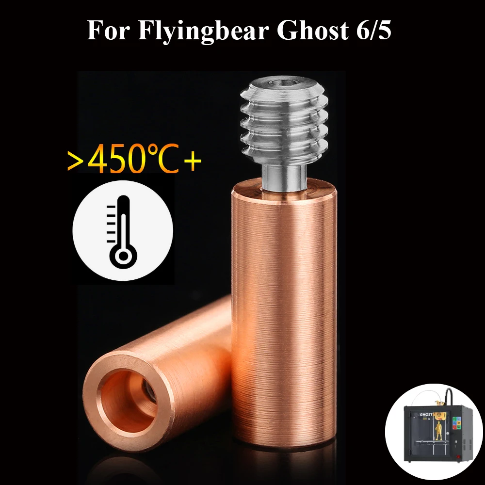 Для Flyingbear Ghost 6 биметаллический тепловой разрыв из титанового сплава с медным покрытием 1,75 мм Тепловой разрыв для летающего медведя Ghost6/5