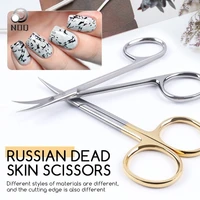 2pcsset nail tool%c2%a0%c2%a0nail cuticle scissors stainless steel clipper toolmanicure pedicure tools dead skin scissor nipper%c2%a0