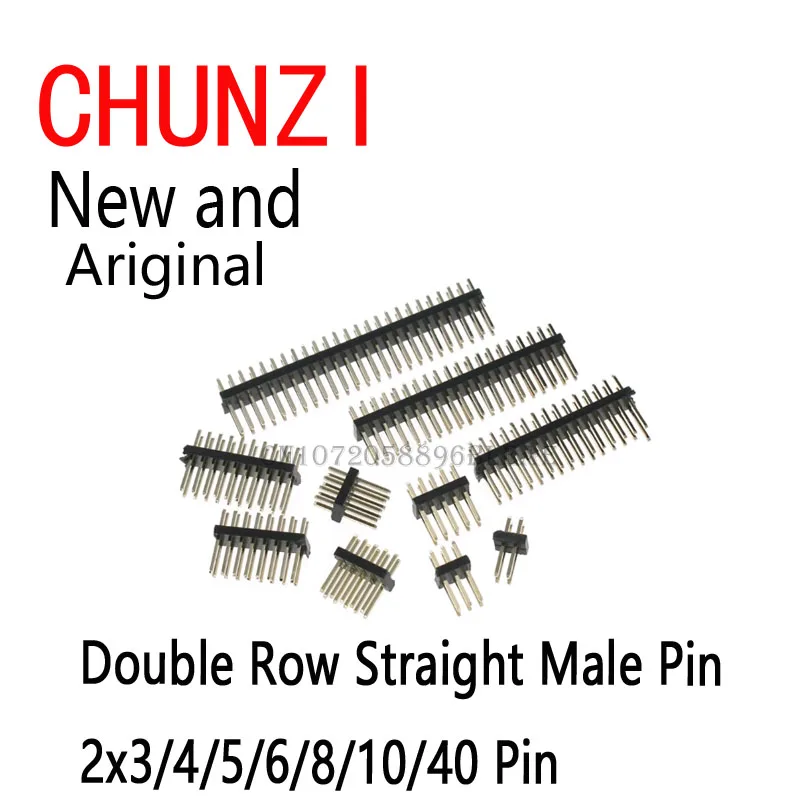 

RONNY 10 шт. двухрядный прямой штыревой разъем 2 мм