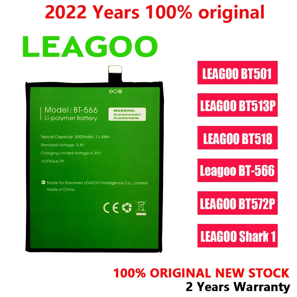 Новинка 2022, 100% оригинальный аккумулятор для Leagoo M5 M5 edge KIICAA Mix T5 T5C, задняя фотография, задняя фотография, Акула 1