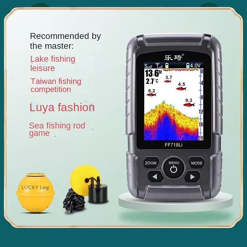 Рисунок 2 - Рыболокатор, беспроводной