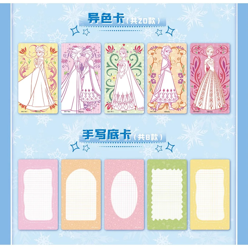 Разноцветные карточки из мультфильма Холодное сердце