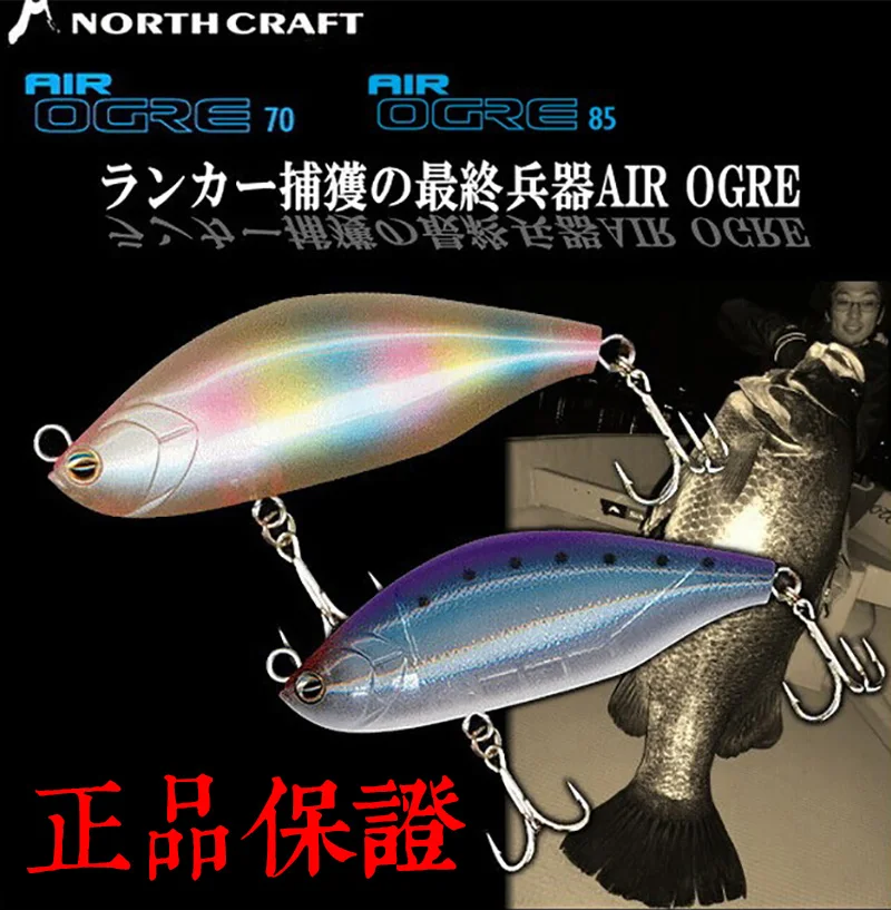Japan Luya Bait NORTH CRAFT Final Weapon 58mm70mm85mm Sea Bass Tippy Golden Eye Bass Pencil