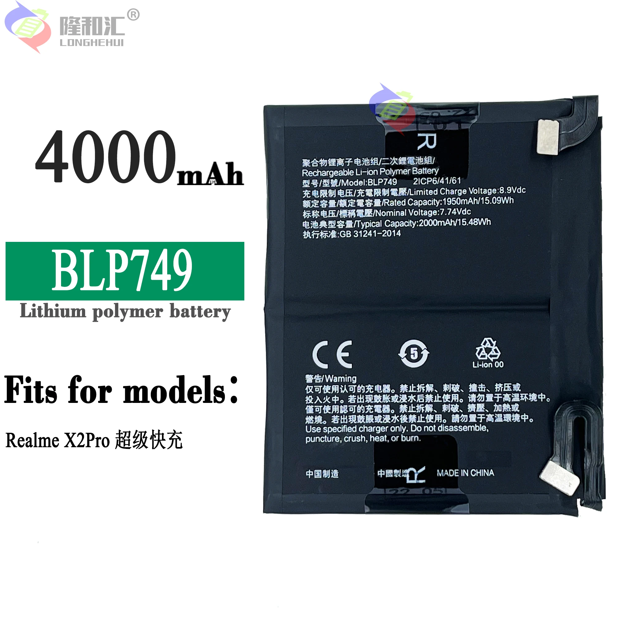 

2021 New original 3900mAh Battery BLP749 For OPPO Realme X2 Pro RMX193