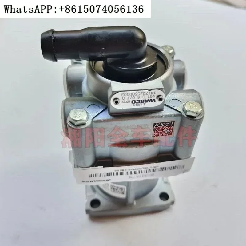 Главный тормозной цилиндр тяжелого грузовика трактор Yingjie Zhu Hongjun яркая