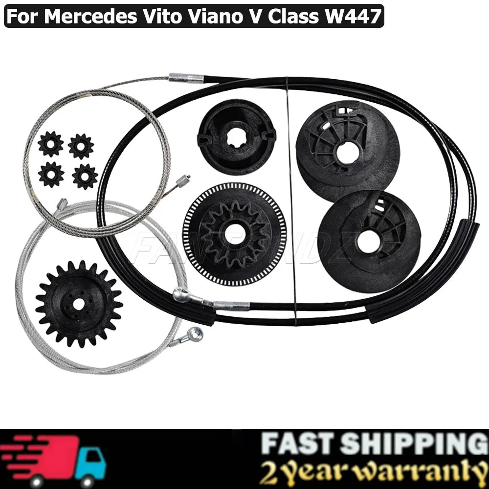 

Правая сторона электрической системы блокировки раздвижной двери, комплект для ремонта направляющих 6398200442 Для Mercedes Vito Viano W639 W447