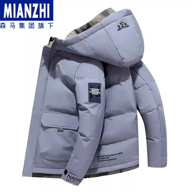 Senma up Hood Down jacket Men's 2024 Autumn and Winter Loose Thickened Cotton-Padded Jacket Warm Coat ...