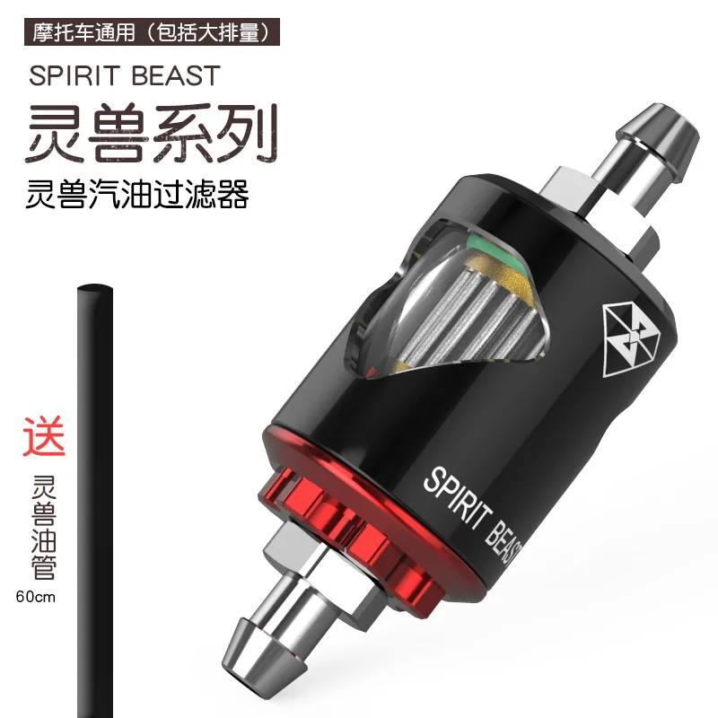 

Spirit Beast мотоцикл модифицированные бензиновые фильтры для внедорожников подходят для скутера Yamaha магнитный фильтрующий элемент фильтра