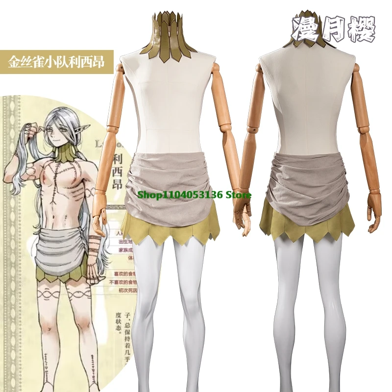 Delicious Dungeons Meshi Anime Mithrun Cosplay Costume Wig Cloak Dress Tops Outfits Cos Convention Halloween Christmas