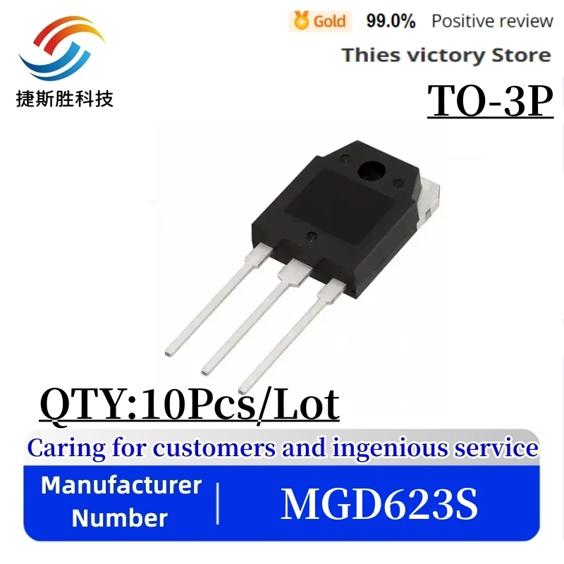 

10 шт., 100%, новая импортная оригинальная лампа MGD623S TO-3P IGBT, высокая мощность 50 а 600 в