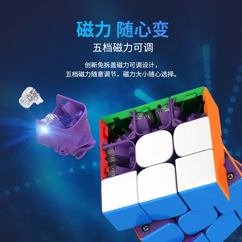 Магнитный магический куб MOYU Weilong WR M 2021 maglevв 3x3x3 профессиональные игрушки-фиджеты