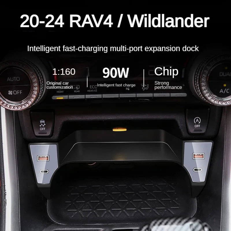 2020-2024 для Toyota RAV4 Wildlander автомобильное быстрое зарядное устройство USB-шунтирующий