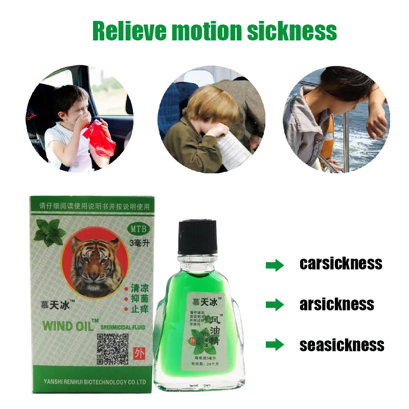 

2Pcs Tiger Balm Bite Mosquito Repellent Fengyoujing Cool Insect Oil Refreshing Treat Headache And Stomach Ache Caused By Cold