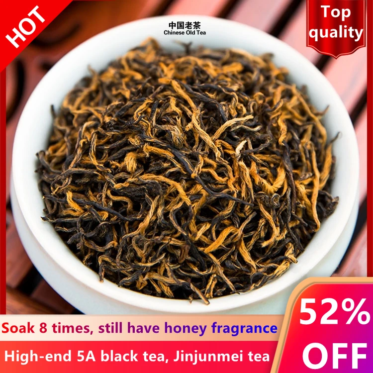 

Chinese Tea 250g Jinjunmei Tea Black Tea Jin Jun Mei Black Tea Chinese Black Tea Jin Jun Mei Tea Black Tea No Teapot