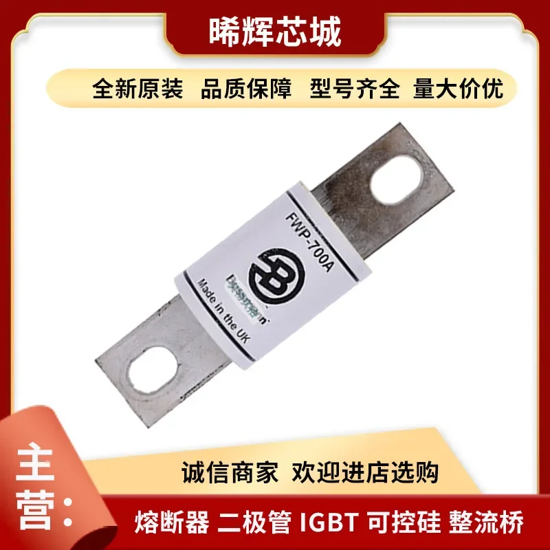 Φ 1P 6A RT18-32 FWP-700A быстродействующий предохранитель