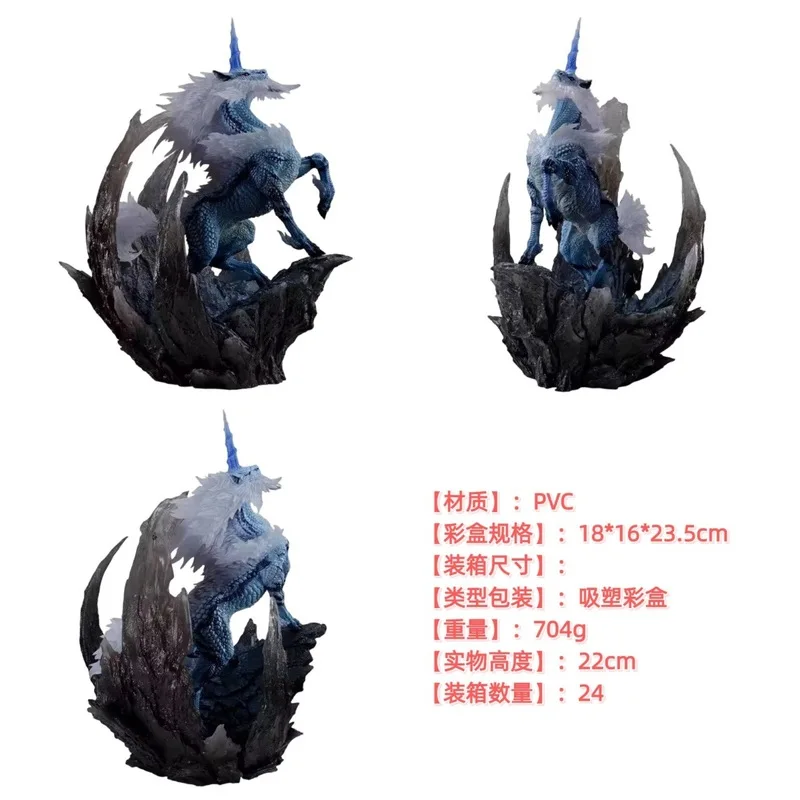 Фигурка Monster Hunter: Кирин Дракон, 22 см, ПВХ, коллекционная модель из аниме-игры, статуэтка для подарка, декора дома, офисного интерьера (art.: 3920db1ee5ede) - 3920db1ee5ede