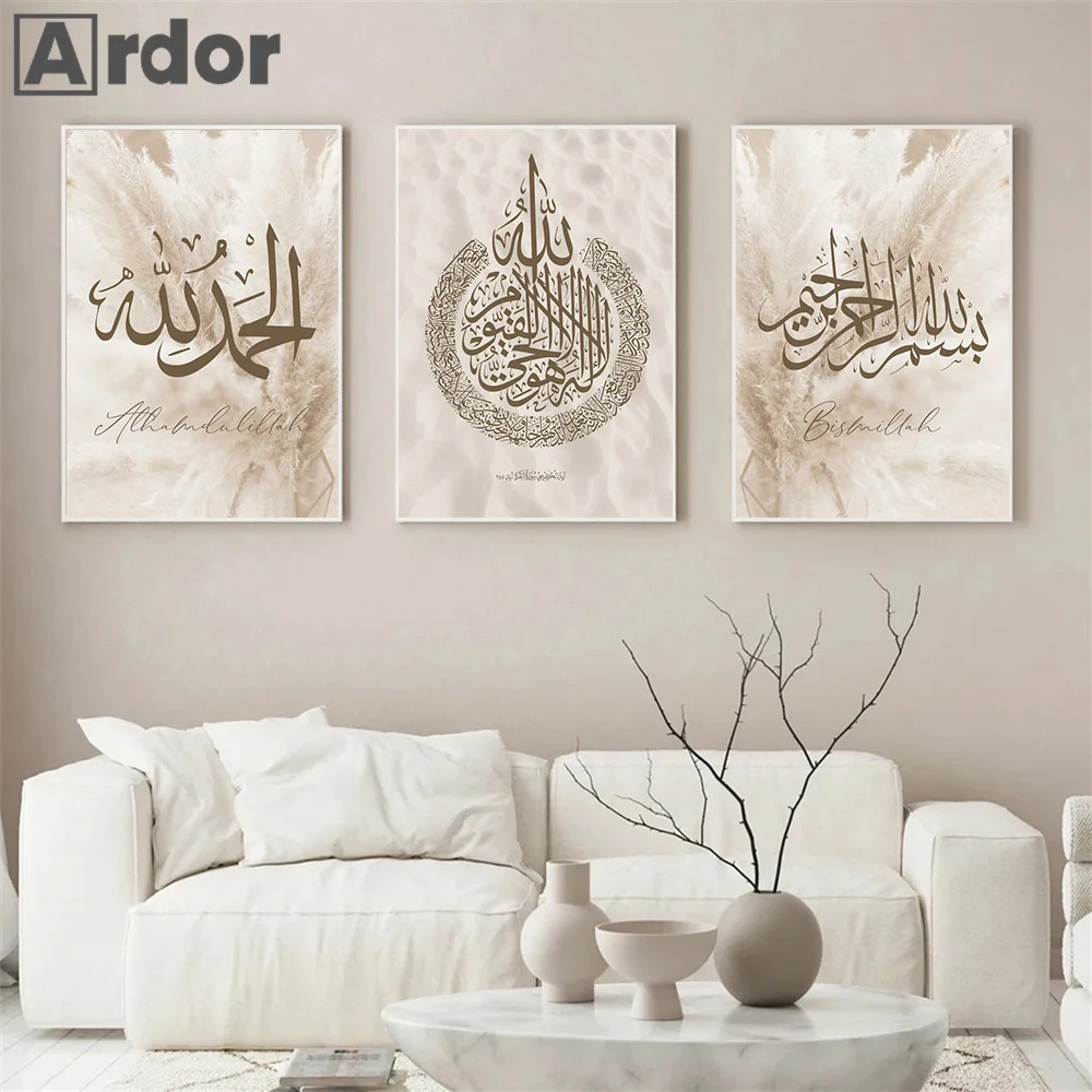 

Islamic Alhamdulillah Bismillah Pampasgras Calligraphy Poster Boho Canvas Painting Wall Art Print Picture Living Room Home Decor