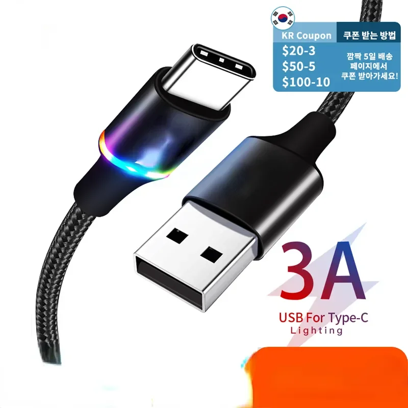 

USB Type C S20 S21 Fast Charging Wire Cord USB-C Charger Mobile USBC Type-C 3m