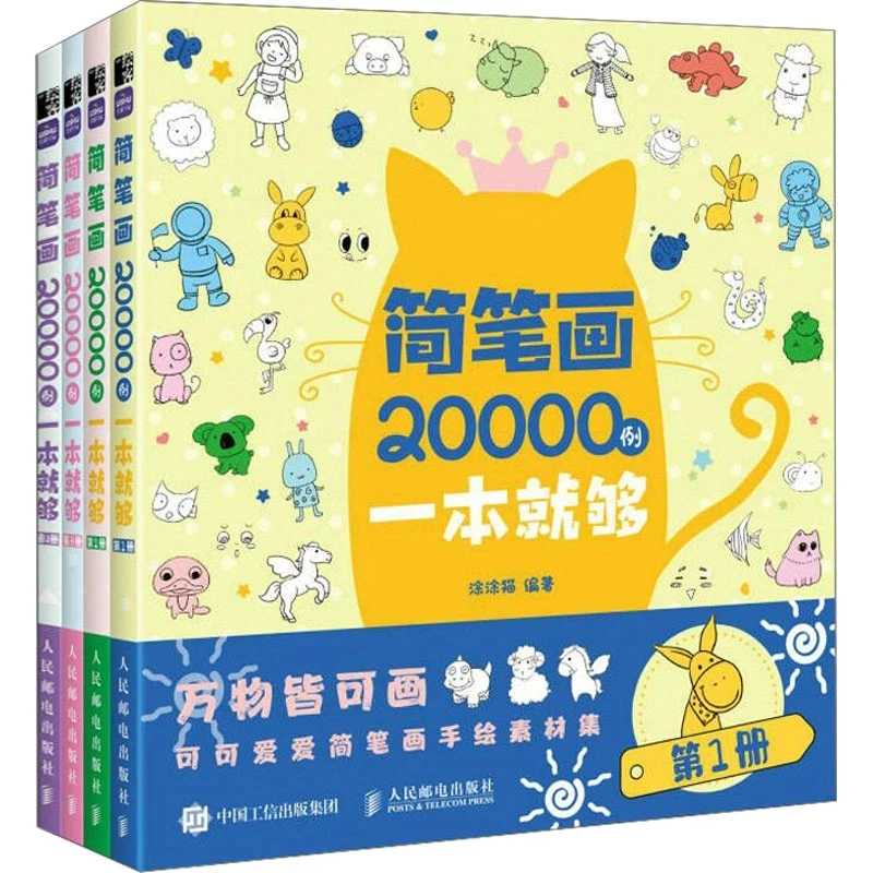 

Книга для рисования