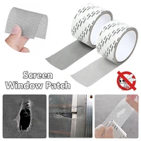 repair tape for window screen mesh fix patch anti insect mosquito waterproof mesh repair tape