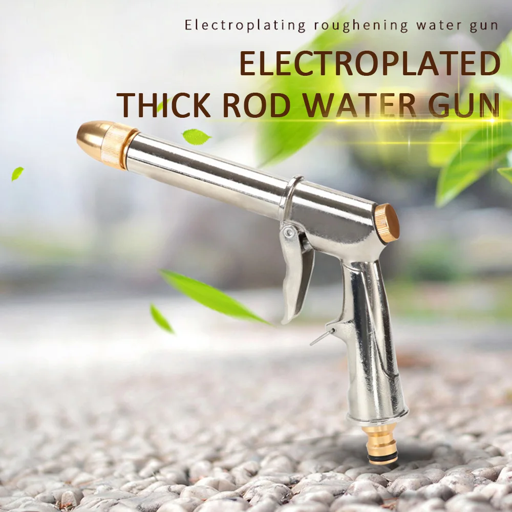 

Water Spray Gun Metal Mutifunctional High Pressure Handheld Garden Hose Pipe Lawn Car Wash Tool Water Guns Water Nozzle