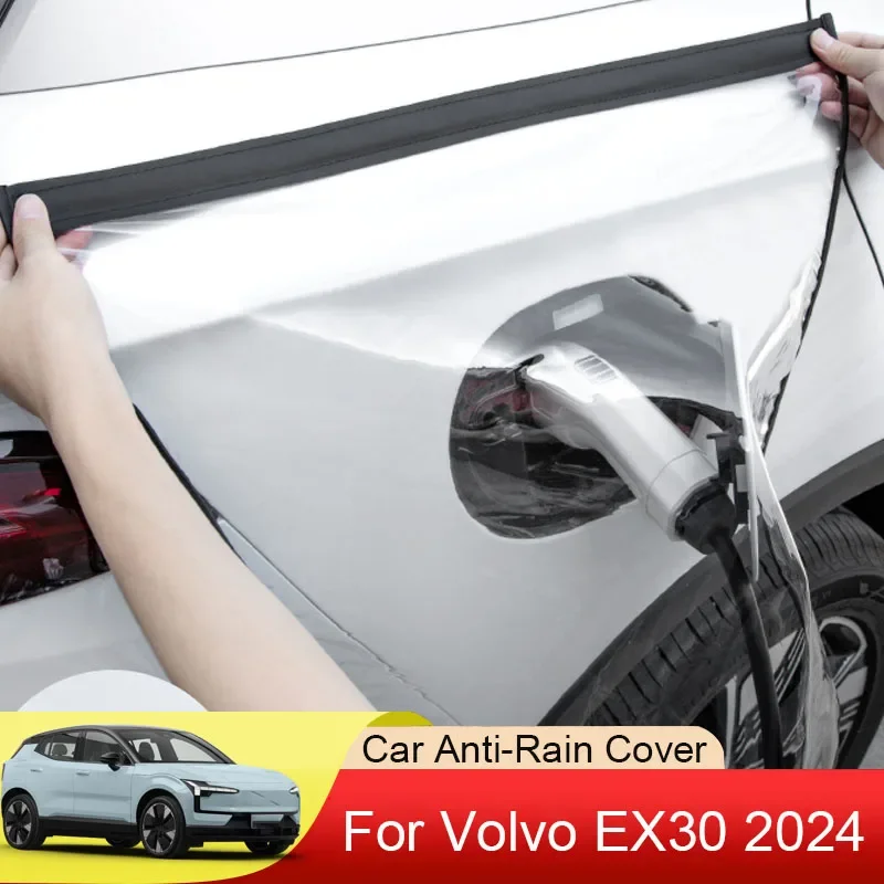 Для VOLVO EX30 2024 2025 НОВОЕ зарядное устройство для электромобилей крышка порта