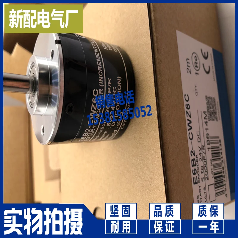 E6C2-CWZ5B E6B2-CWZ6C-100P/R E6A2-CW5C E6A2-CS3C encoder