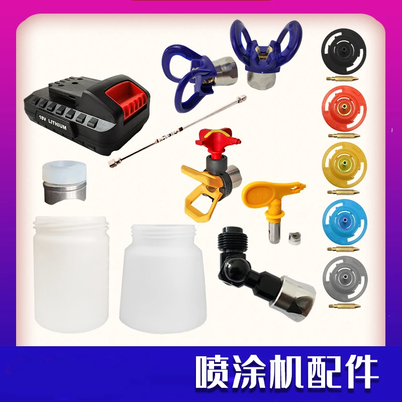 

Paint Nozzles Set Multicolored Filter Screen Atomization Spray Paint High Wear-resisting Airless Spraying Machine Spray Tool