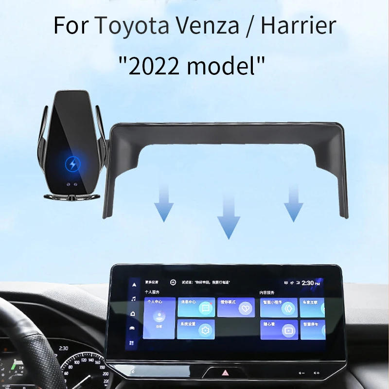 

Car Phone Holder For Toyota Venza / Harrier 2022 model 2022 New Energy Screen Navigation Wireless Bulls Big Format Accessories