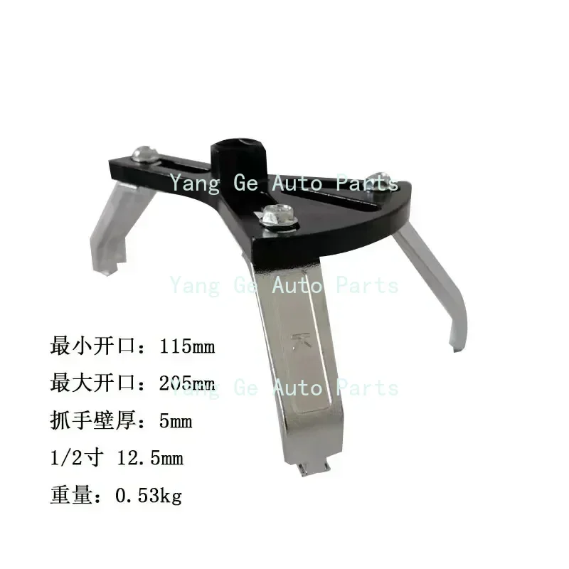 Универсальный инструмент для удаления топливного насоса Регулируемый кольцевой