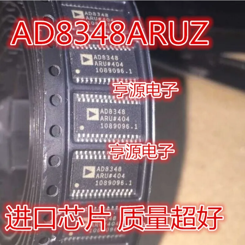 

5PCS AD7193BRUZ AD7934BRUZ AD7934BRUZ-6 AD7732BRUZ AD8348ARUZ IC