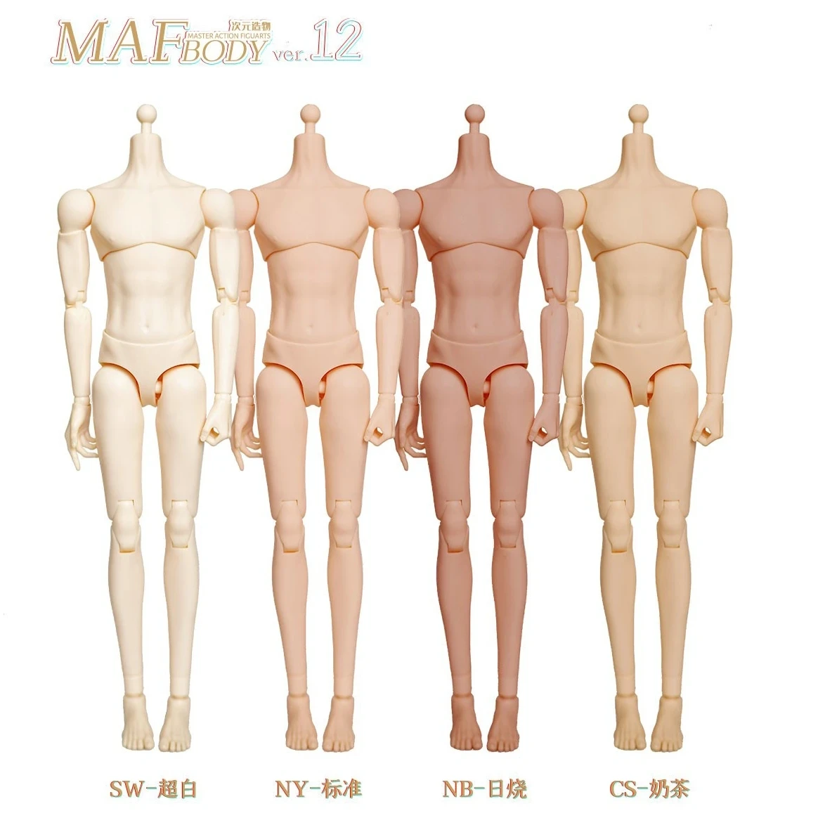 

4 Colors MAF BODY KSS140 1/6 Male Soldier Super Flexible Joint Body 12'' Action Figure Fit 1:6 Head Sculpt Model