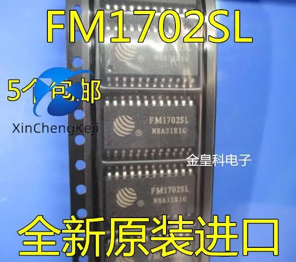

30pcs original new FM1702SL FM1702 SOP24 non-contact card reader