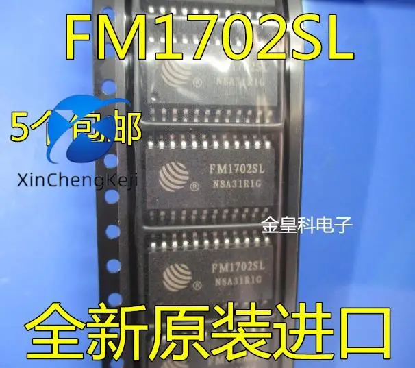 

30 шт. Оригинальный Новый FM1702SL FM1702 SOP24 Бесконтактный кардридер