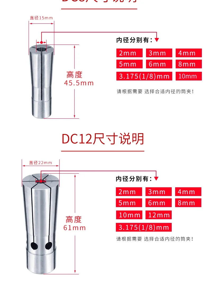 Цанга с откатным механизмом SDC6 Откатным цифровым управлением SDC8 DC12 Высокая