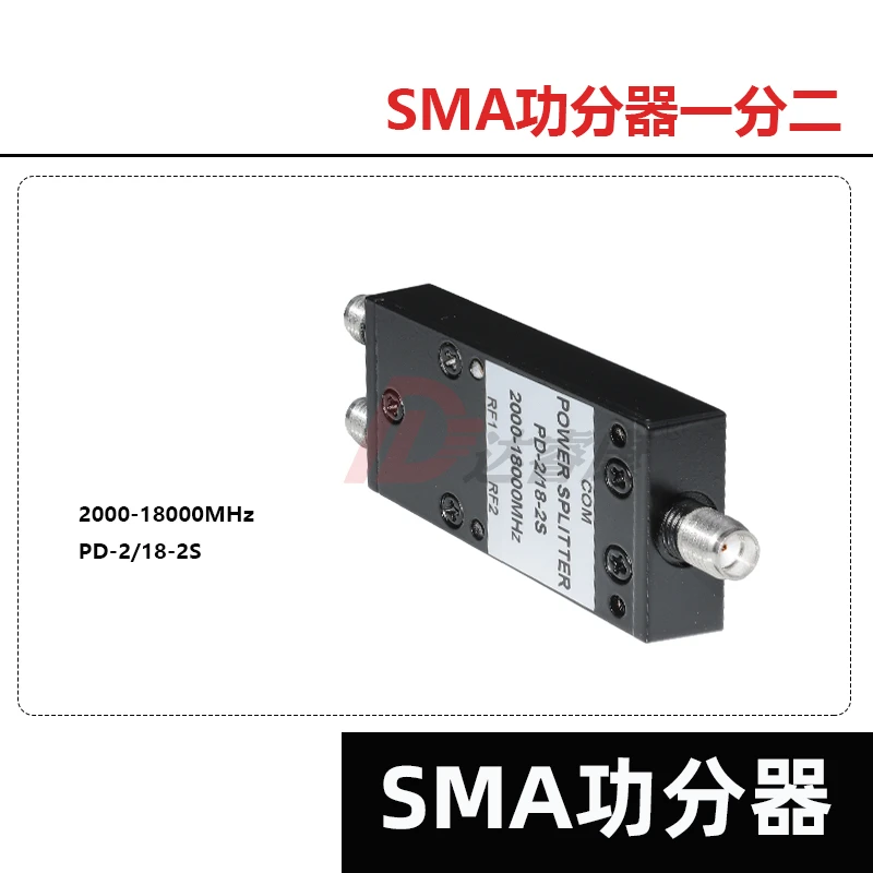 SMA женский RF делитель мощности одна точка два 2000M-18000MHZ высококачественный